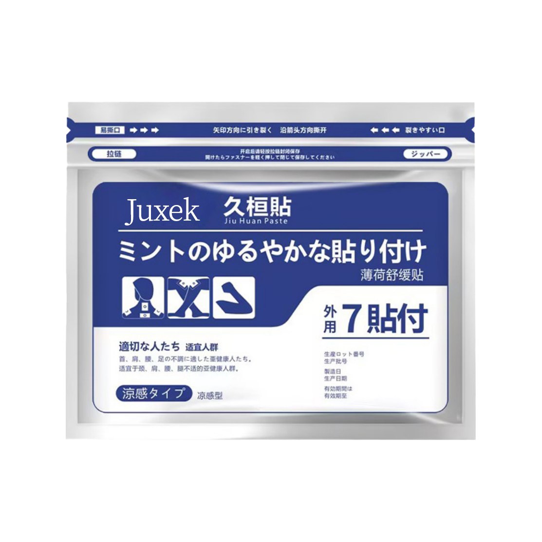 🔥Juxek™ Back Pain Patch Natural Pain Relief Patches for Knee Neck Shoulder and Joint Pain Muscle Soreness Arthritis Relief